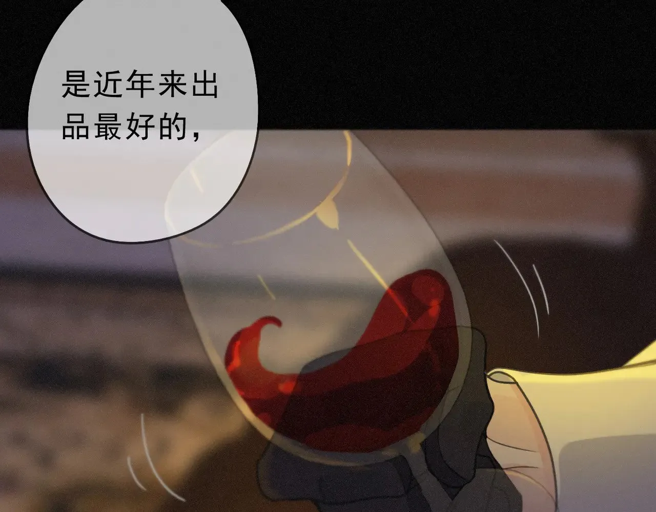 第17话 重生 第169页