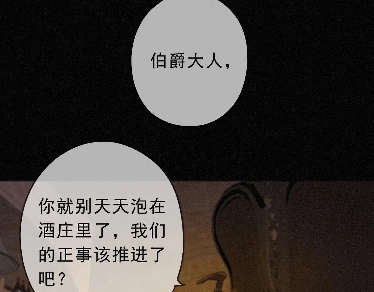 第17话 重生 第171页