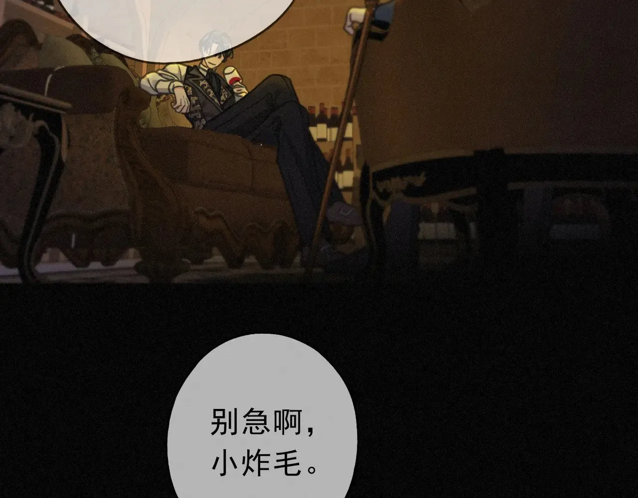 第17话 重生 第172页