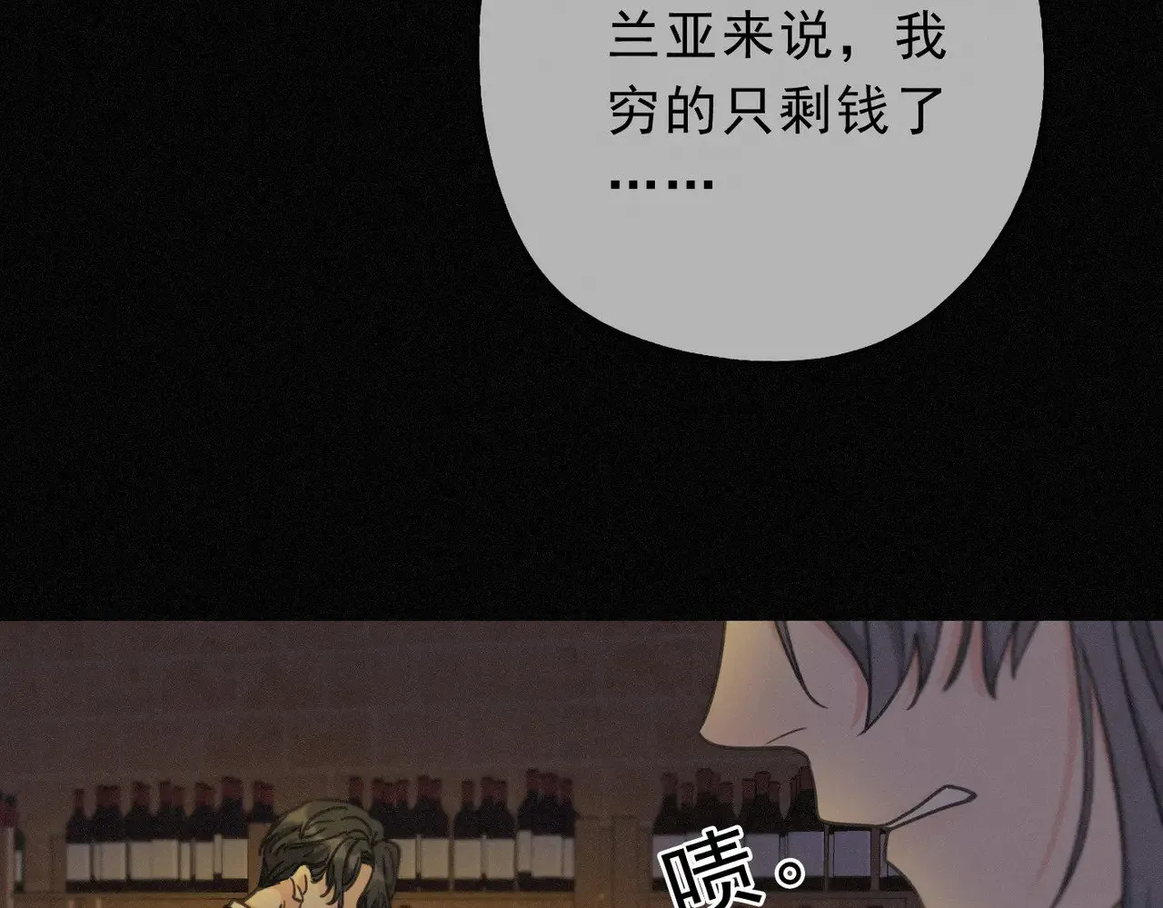 第17话 重生 第175页