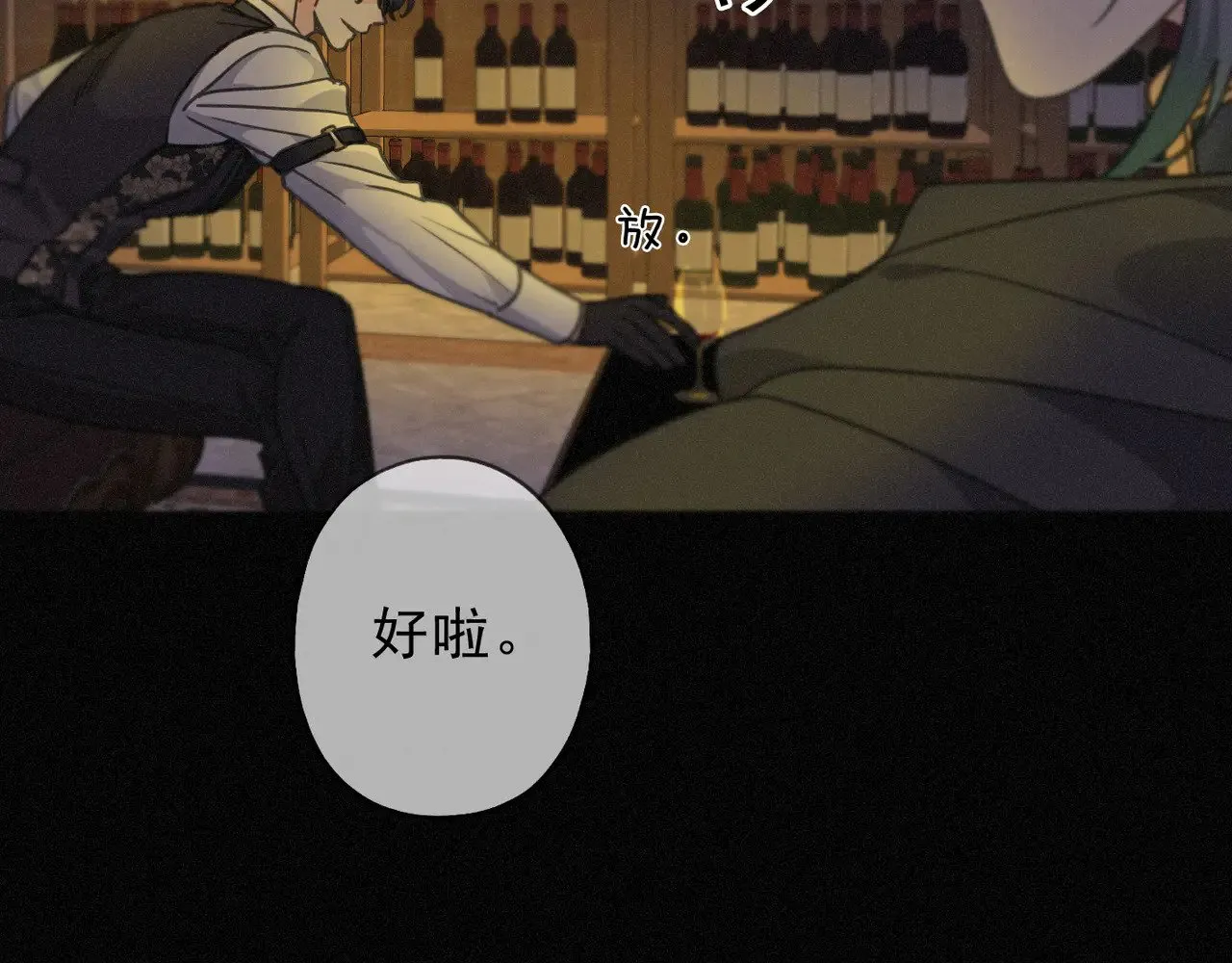 第17话 重生 第176页