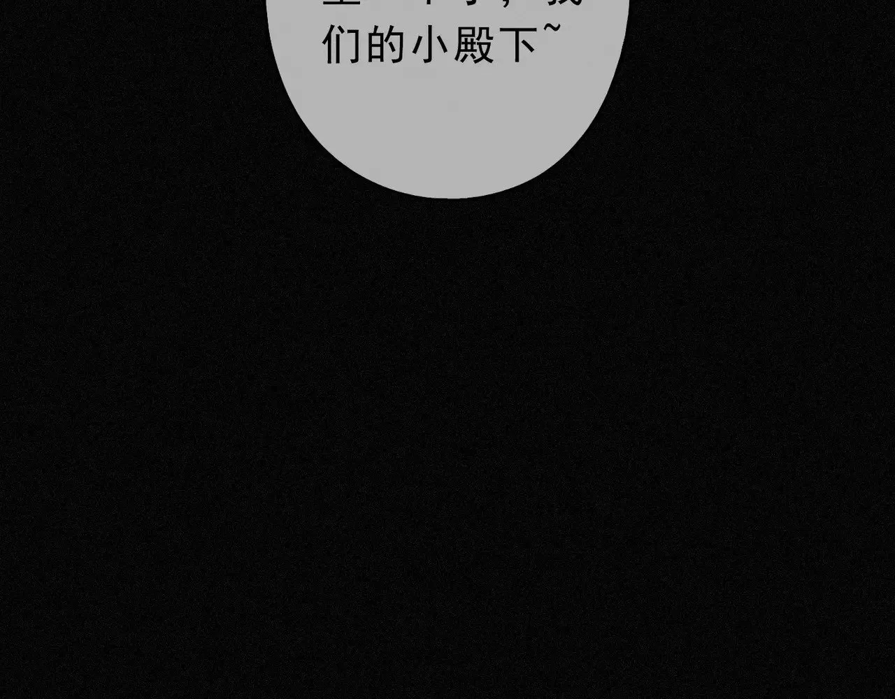 第17话 重生 第179页