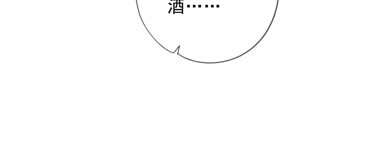 第18话 信号 第21页