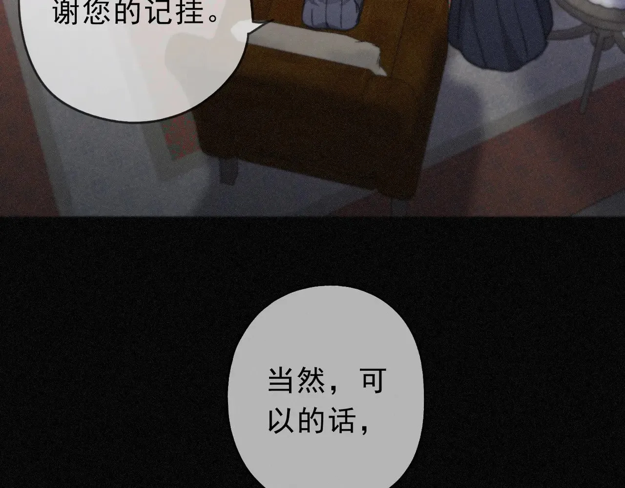 第18话 信号 第35页