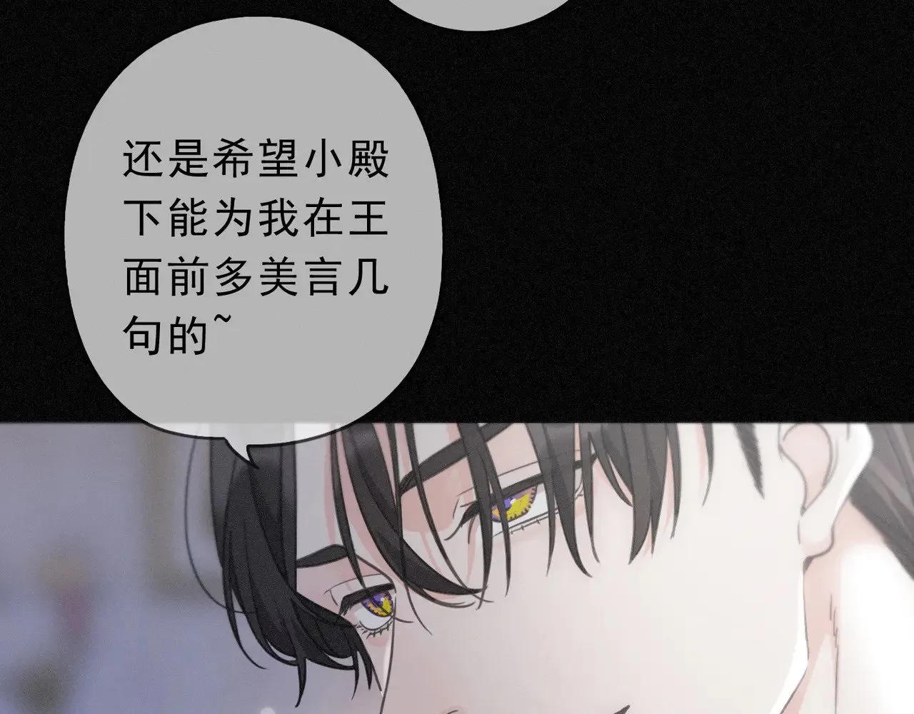 第18话 信号 第36页