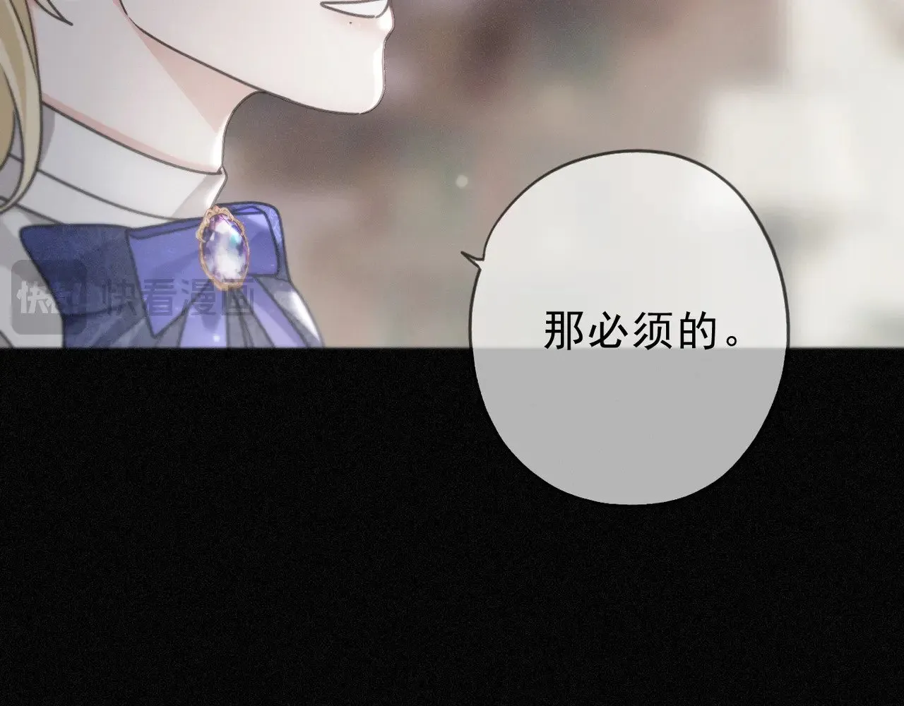 第18话 信号 第39页