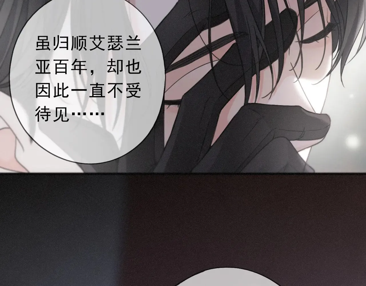 第18话 信号 第42页