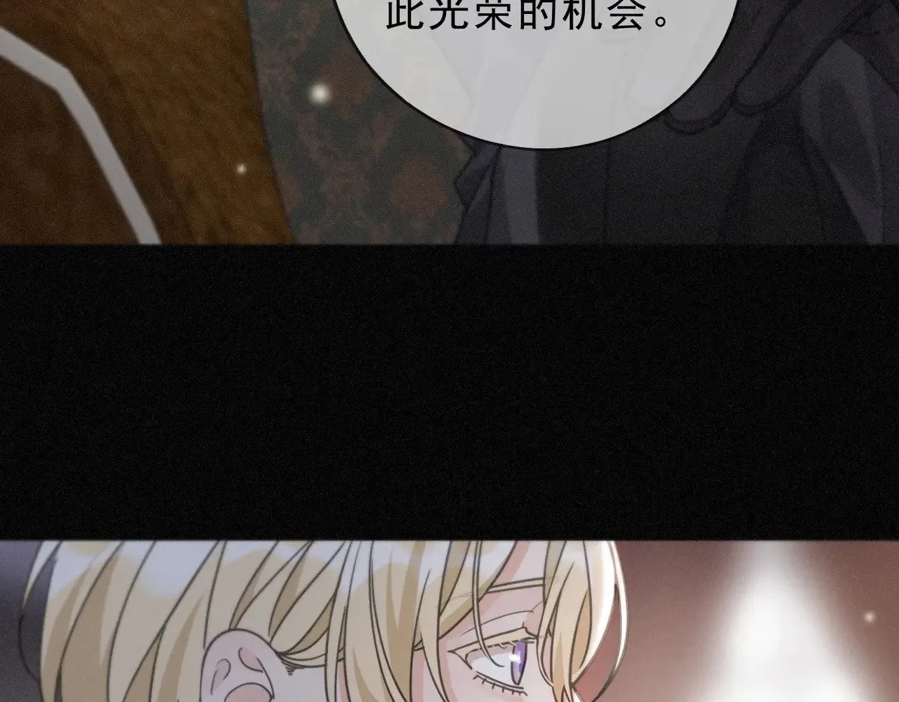 第18话 信号 第46页