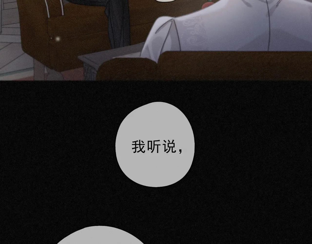 第18话 信号 第52页