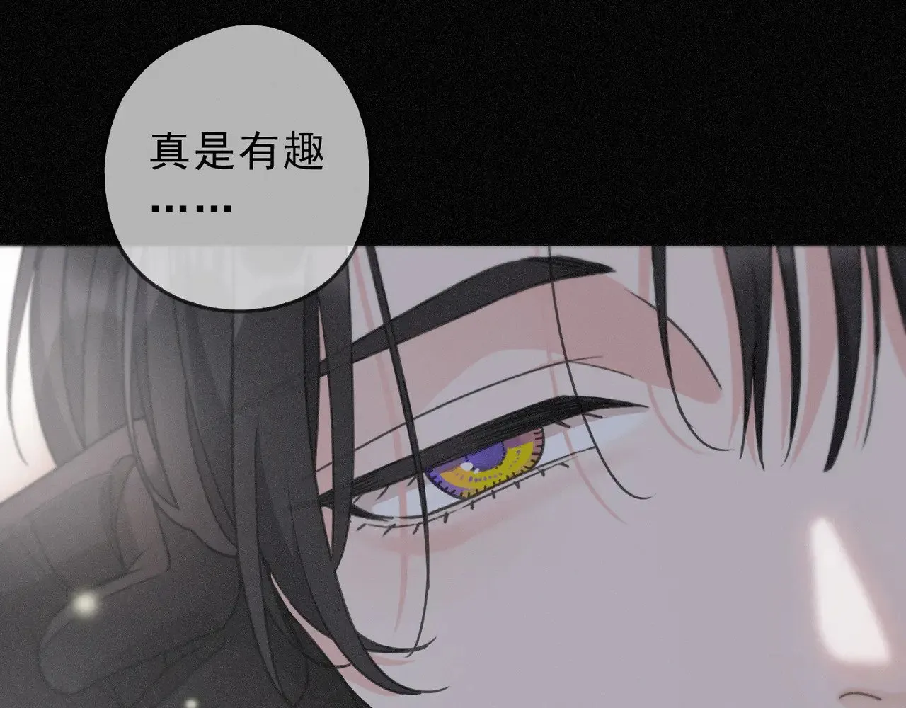 第18话 信号 第55页