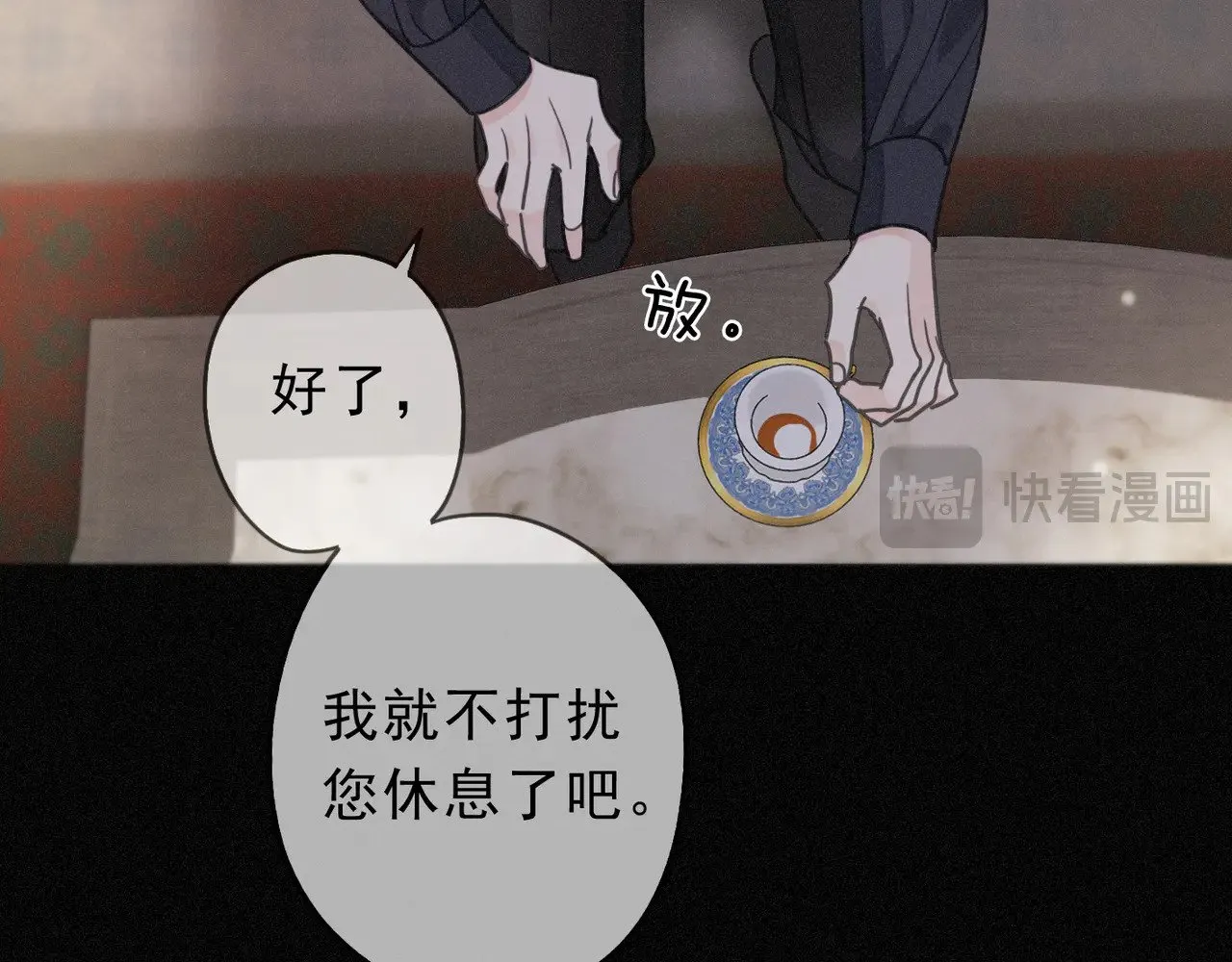 第18话 信号 第62页