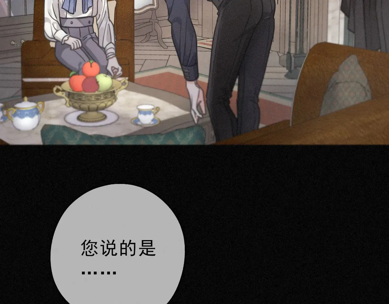 第18话 信号 第64页