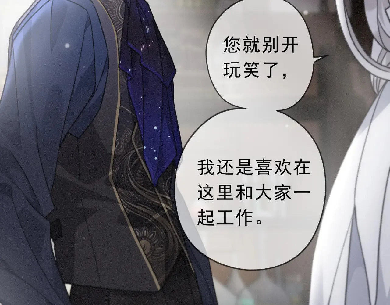 第18话 信号 第77页