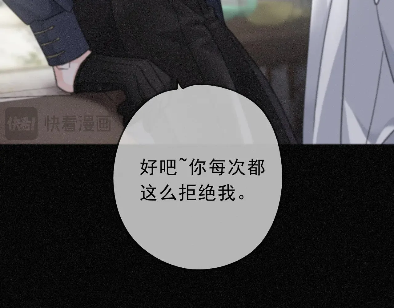 第18话 信号 第78页