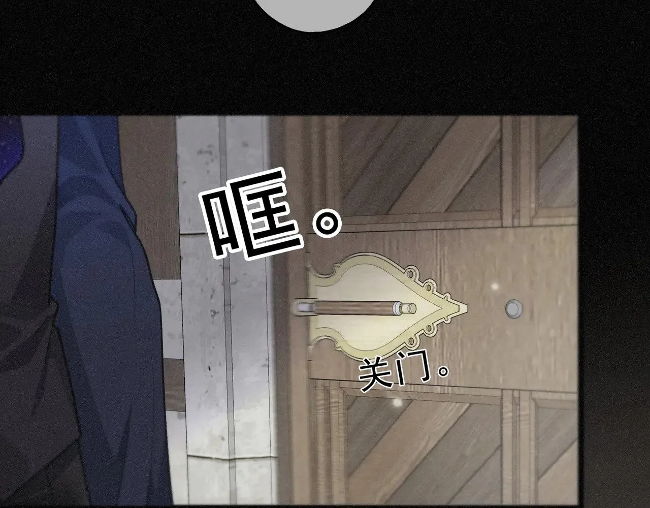 第18话 信号 第88页