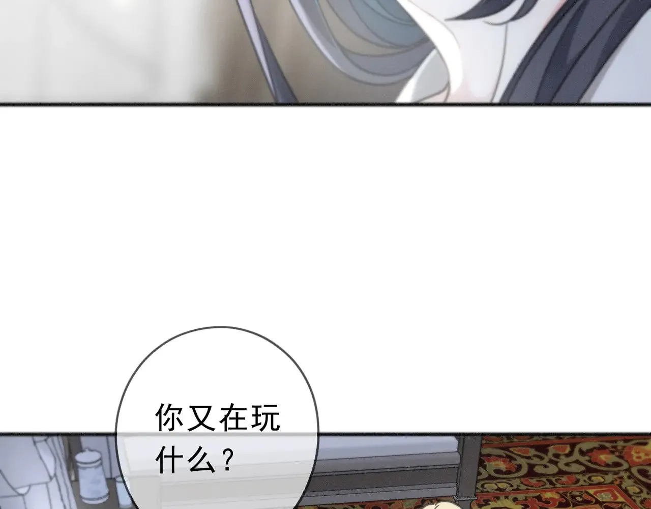 第18话 信号 第103页