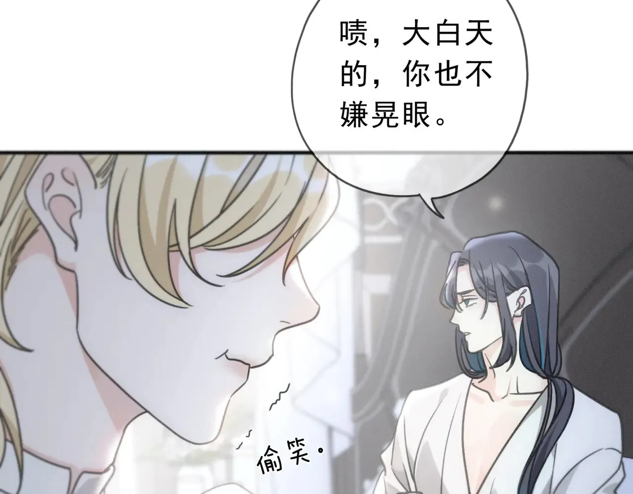 第18话 信号 第106页