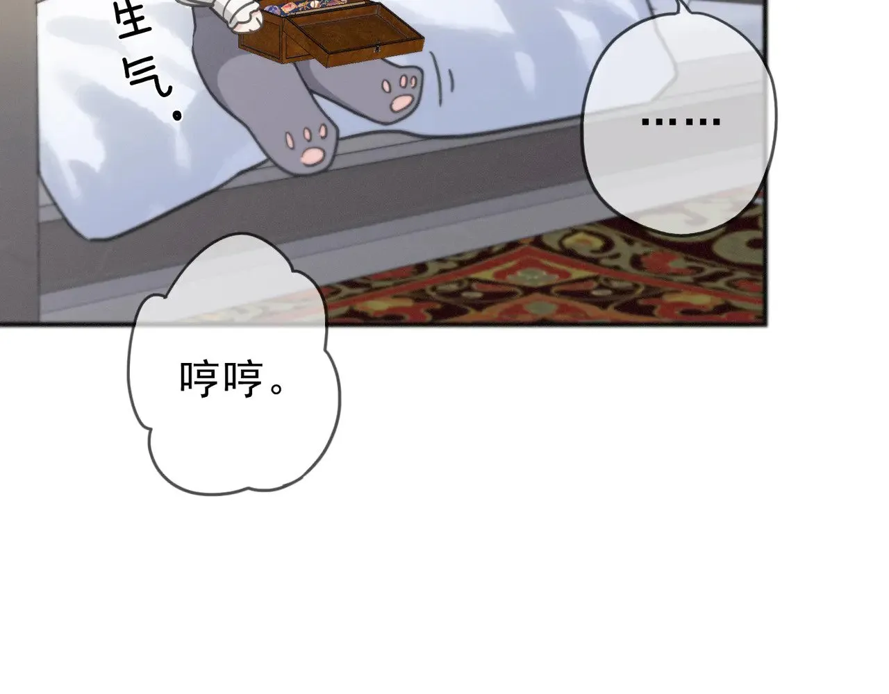 第18话 信号 第109页