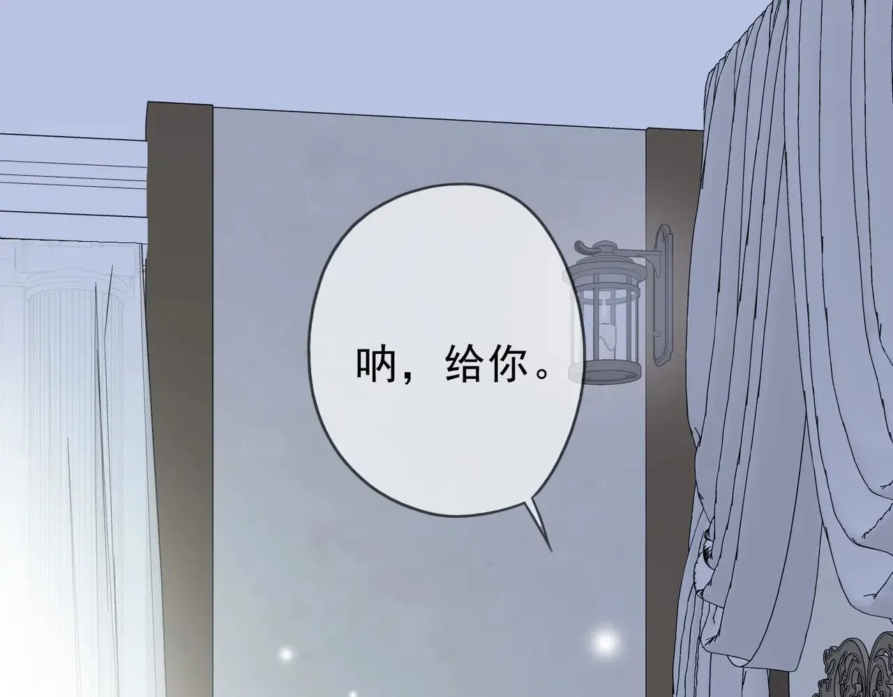 第18话 信号 第115页