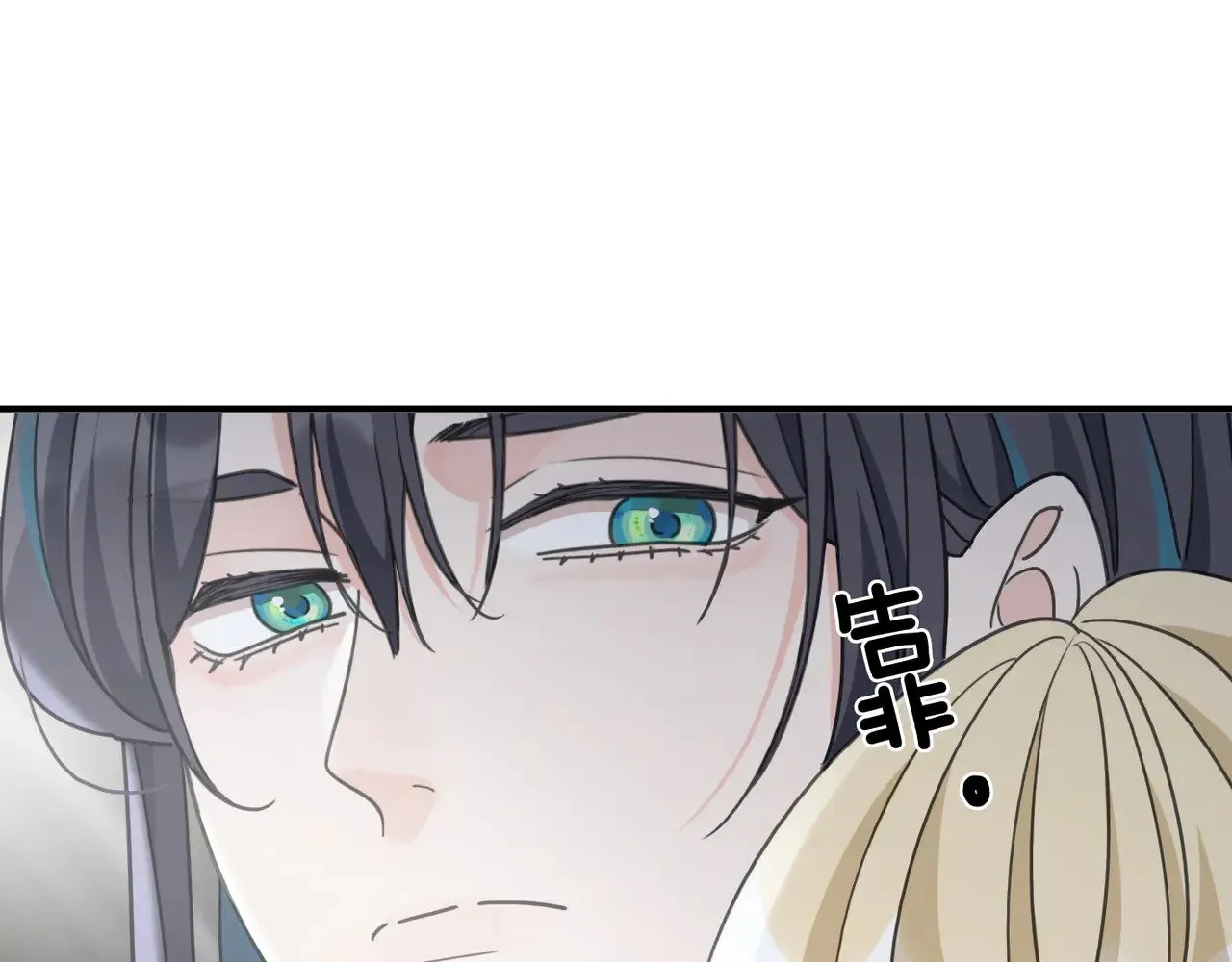 第18话 信号 第121页