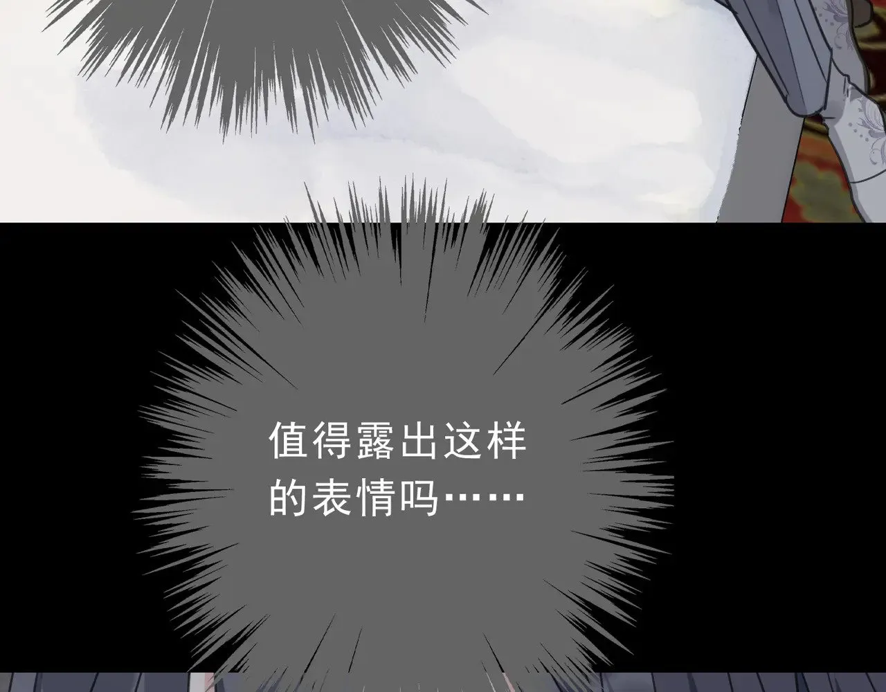 第18话 信号 第125页