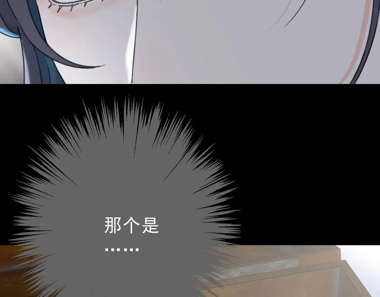 第18话 信号 第130页