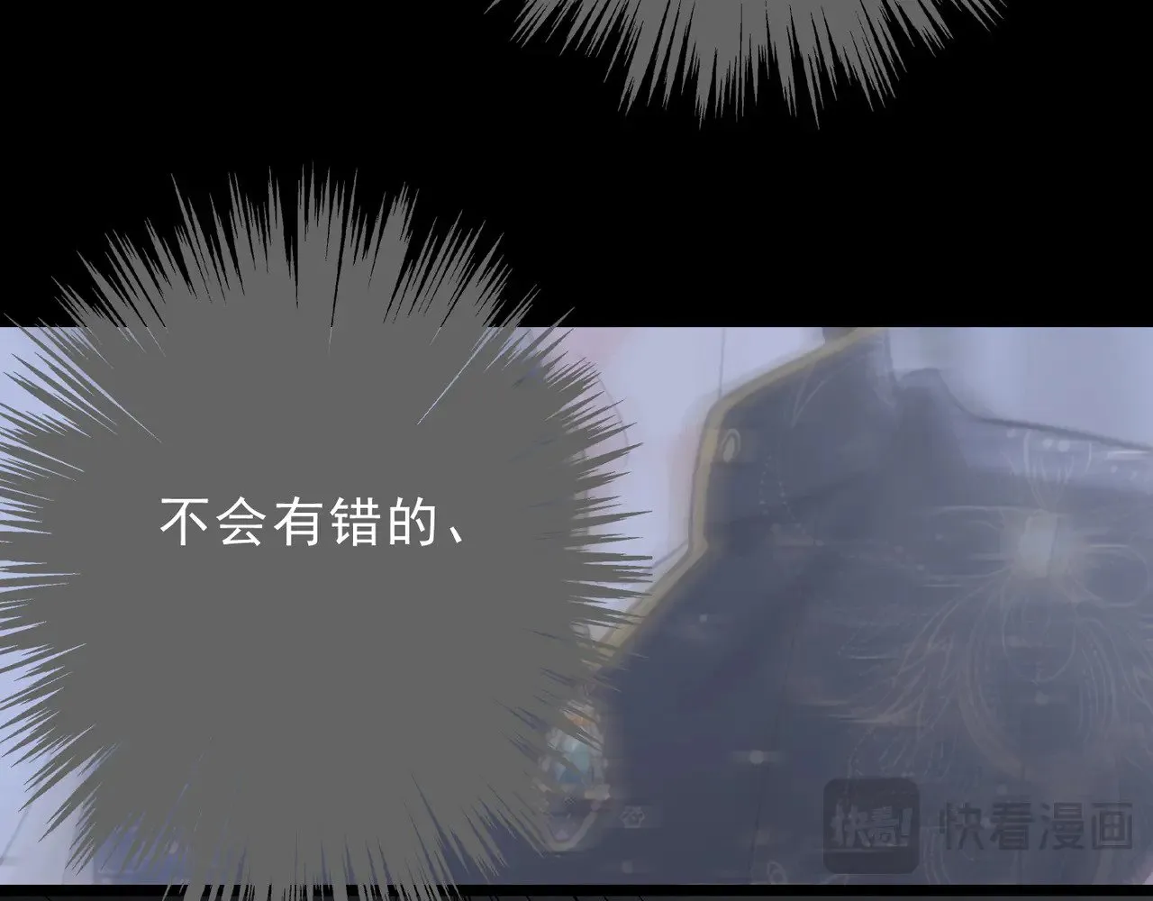 第18话 信号 第132页