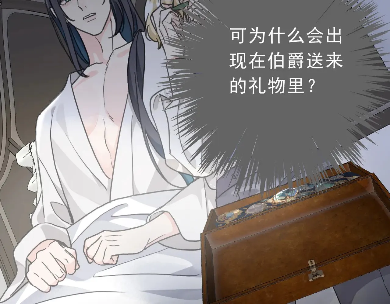 第18话 信号 第134页