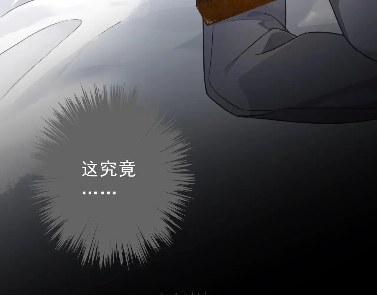第18话 信号 第135页