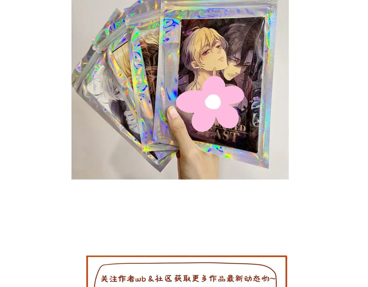 第18话 信号 第141页