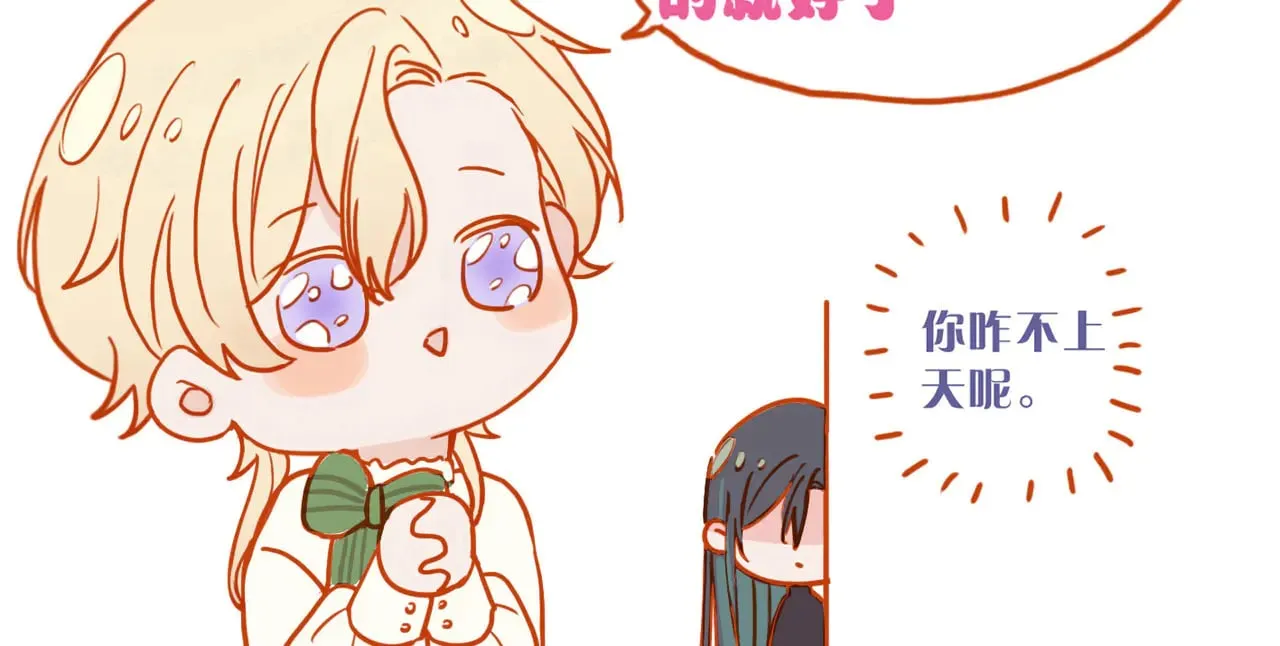 第18话 信号 第143页