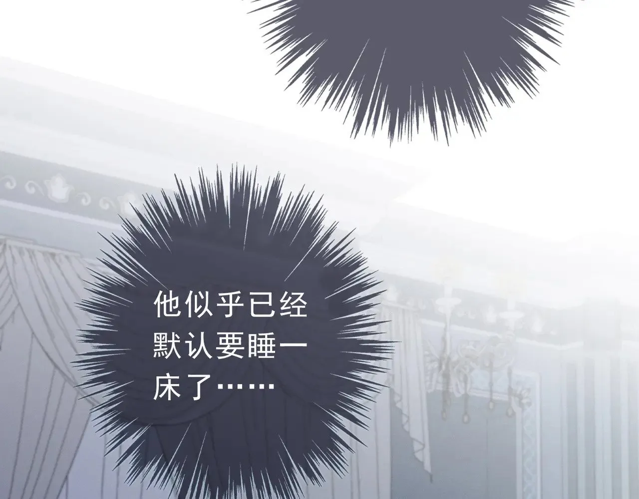 第19话 无奈的盛装 第34页