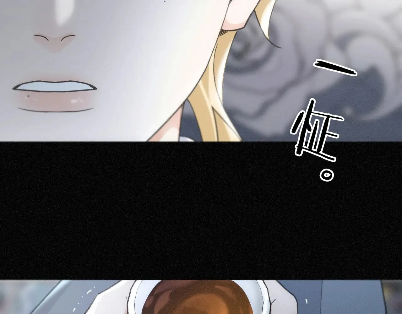 第19话 无奈的盛装 第83页
