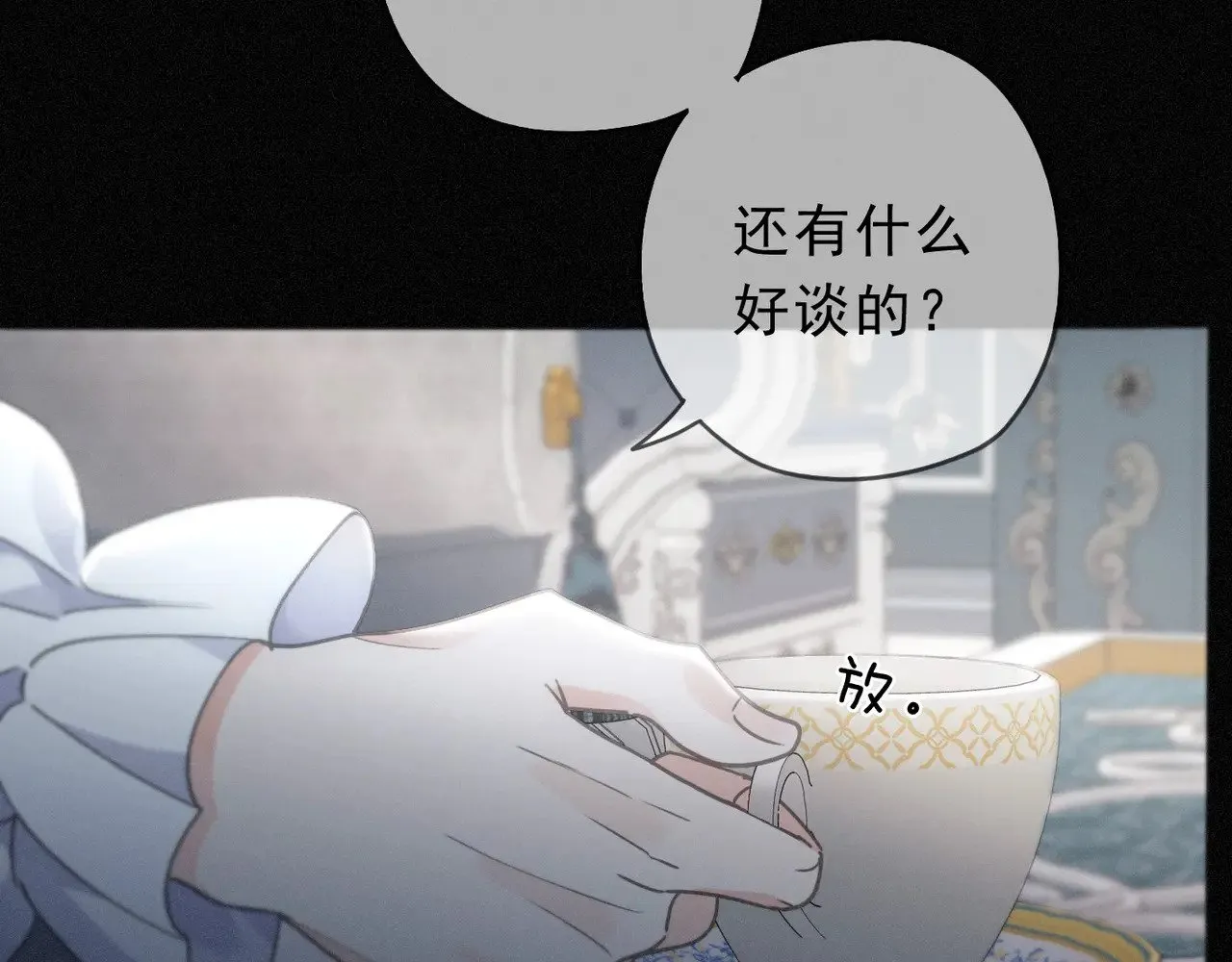 第19话 无奈的盛装 第87页