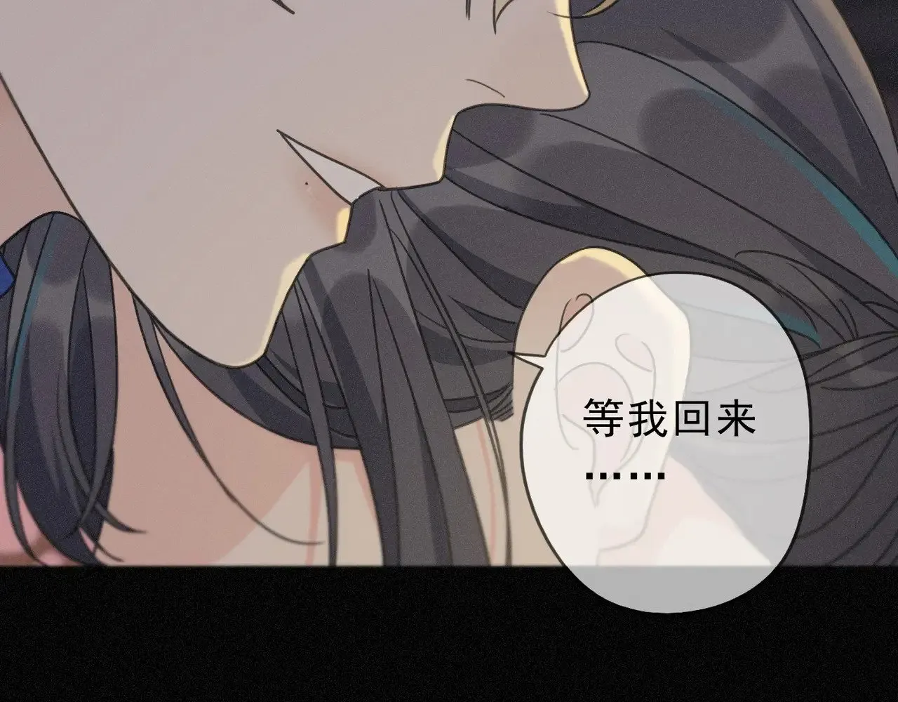 第19话 无奈的盛装 第130页