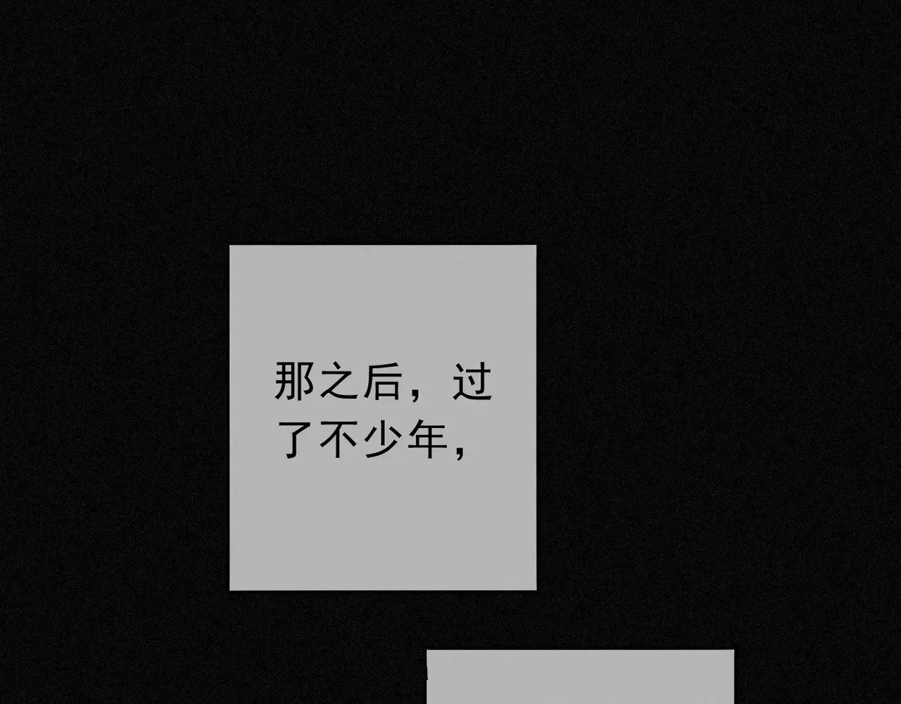 第20话 宴会 第58页