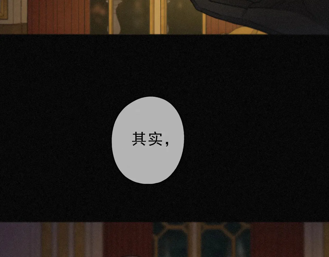 第20话 宴会 第107页