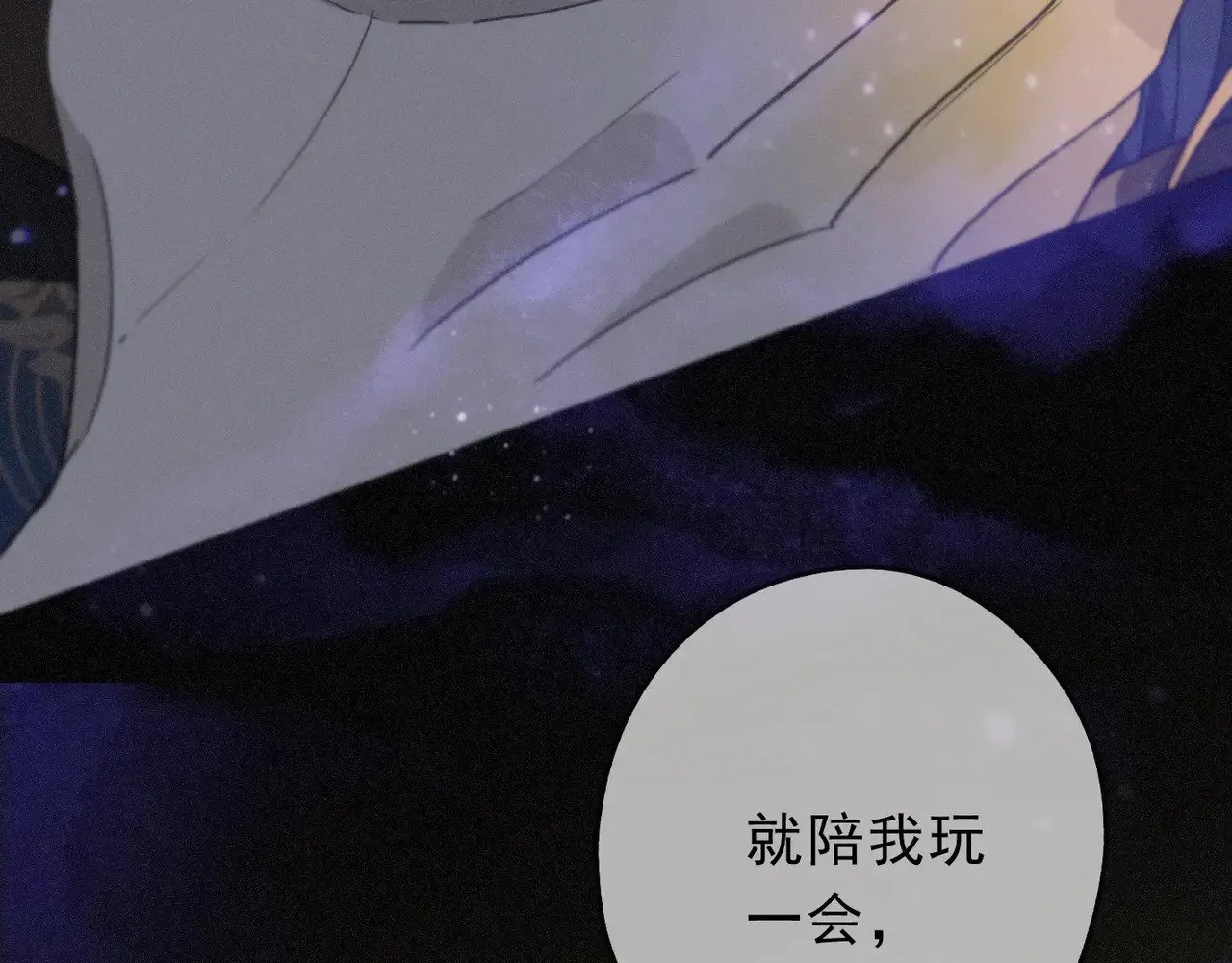 第20话 宴会 第156页