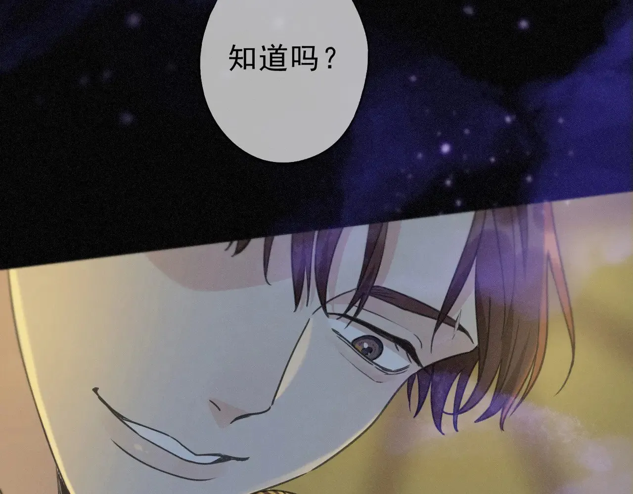 第21话 感应与解救 第31页