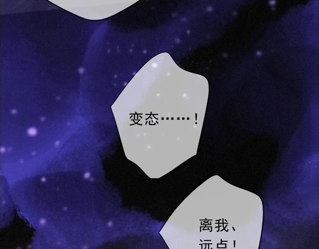 第21话 感应与解救 第36页