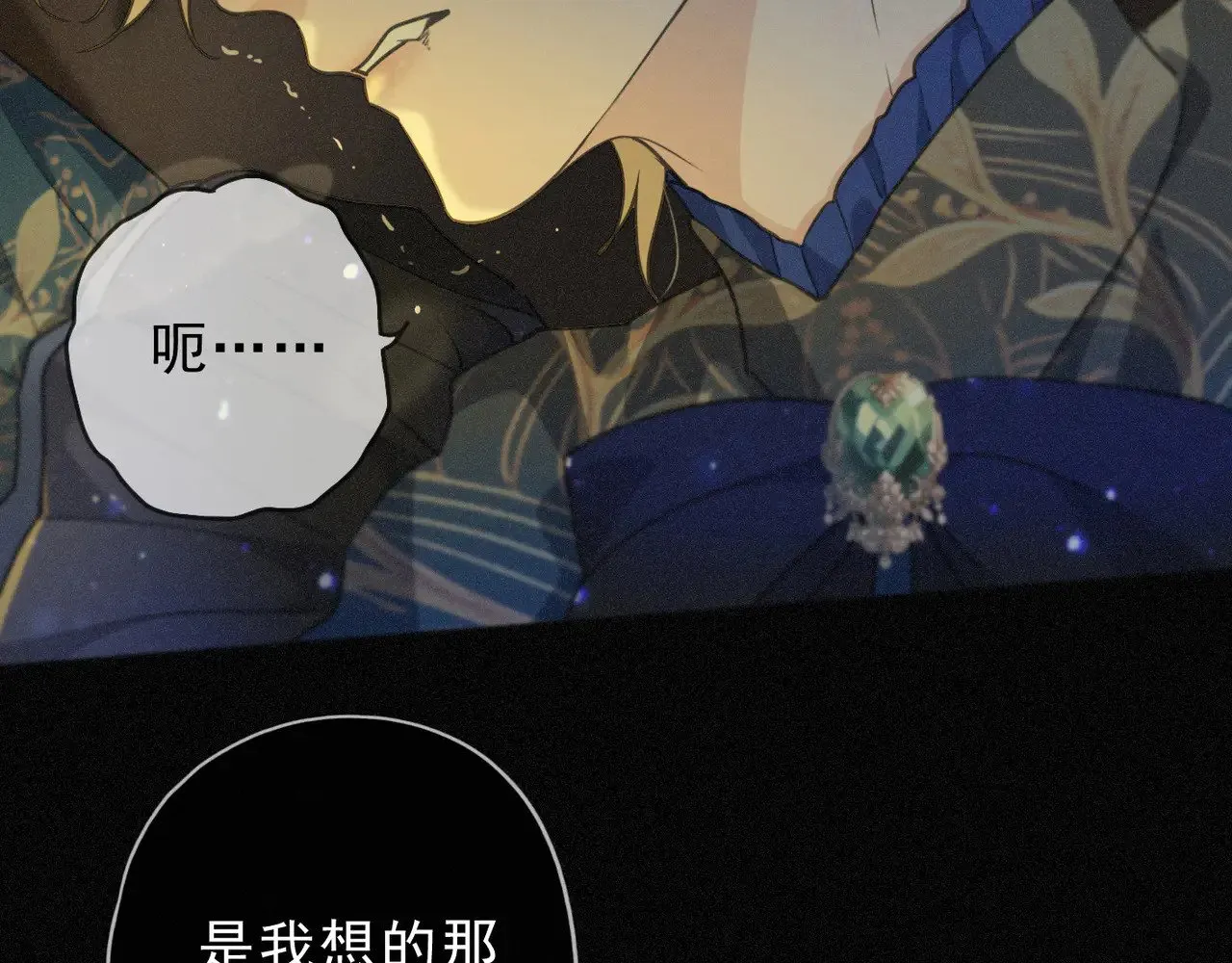 第21话 感应与解救 第58页