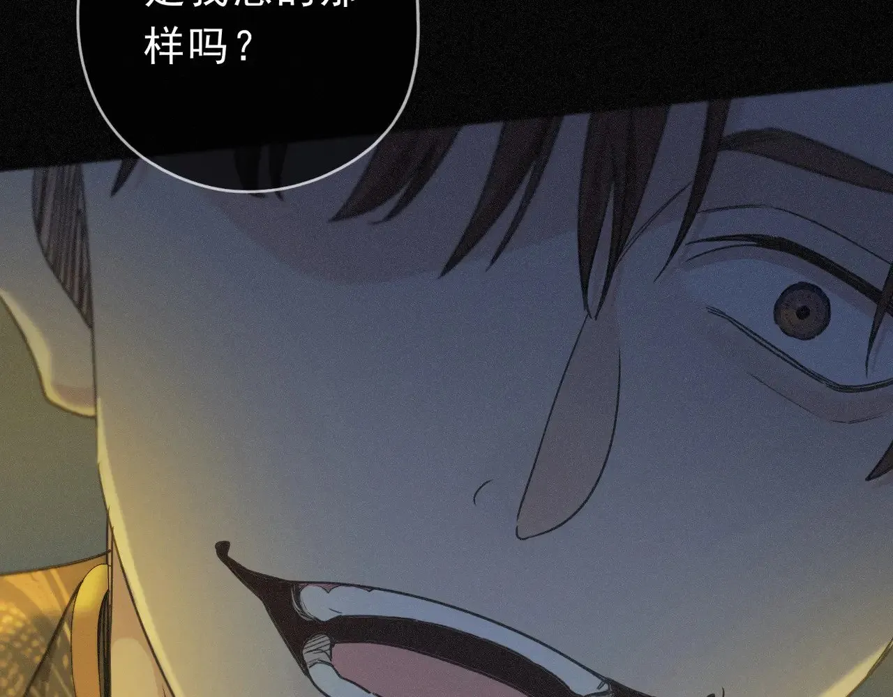 第21话 感应与解救 第59页