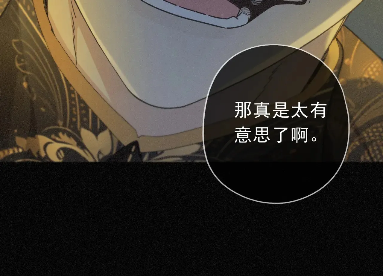 第21话 感应与解救 第60页