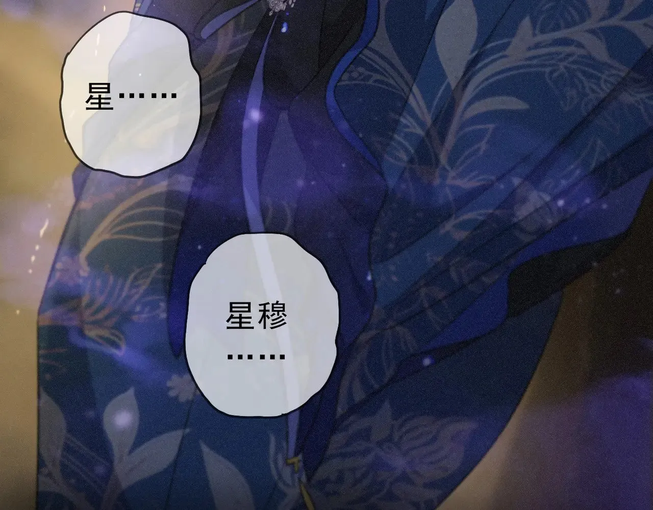 第21话 感应与解救 第64页
