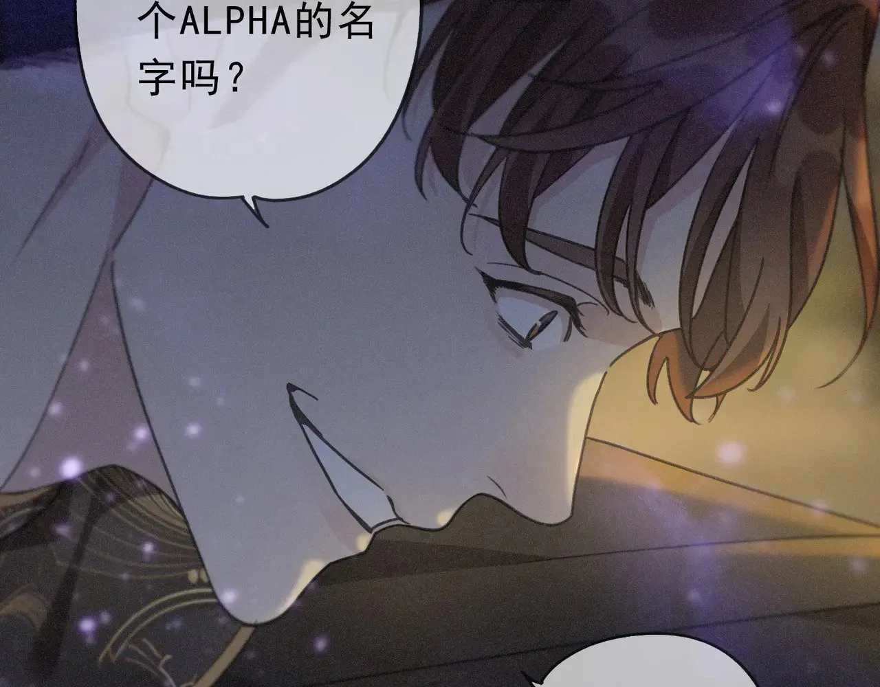 第21话 感应与解救 第66页