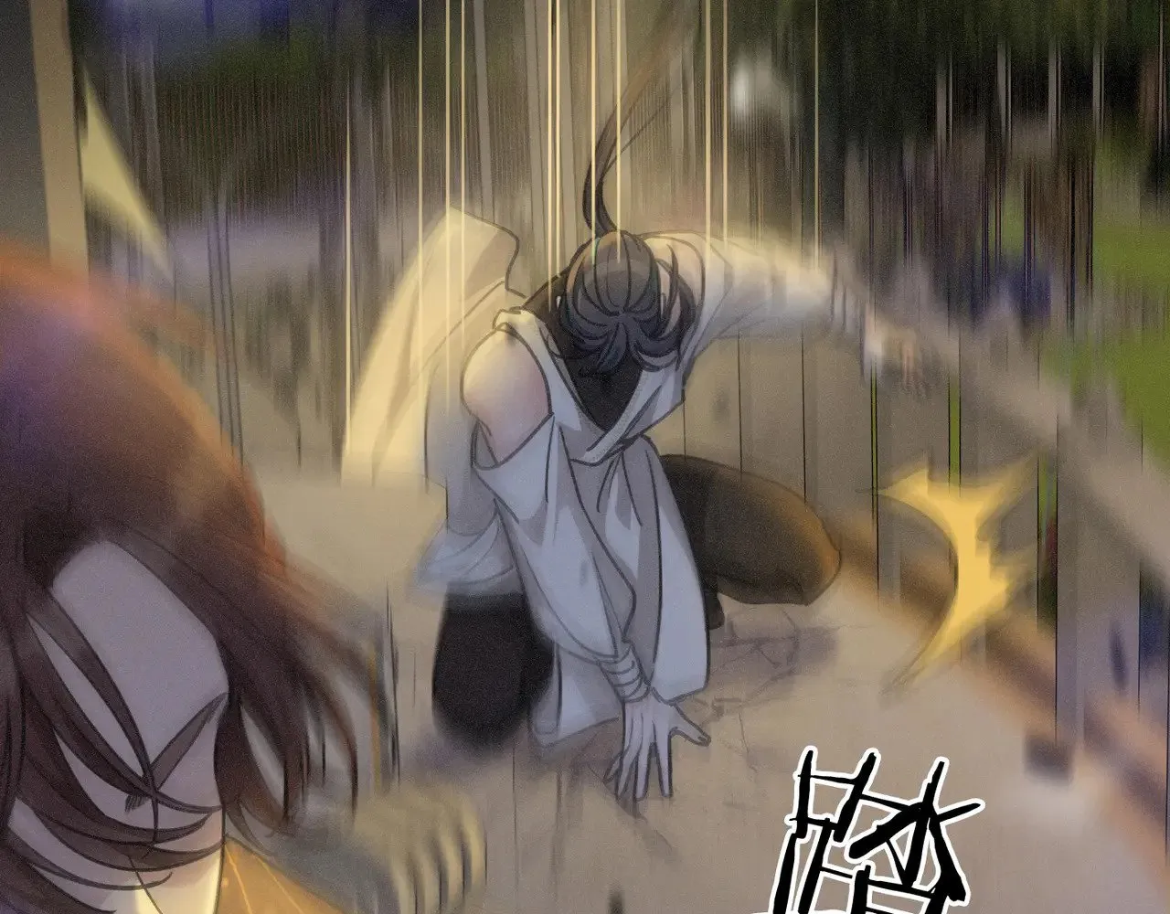 第21话 感应与解救 第71页