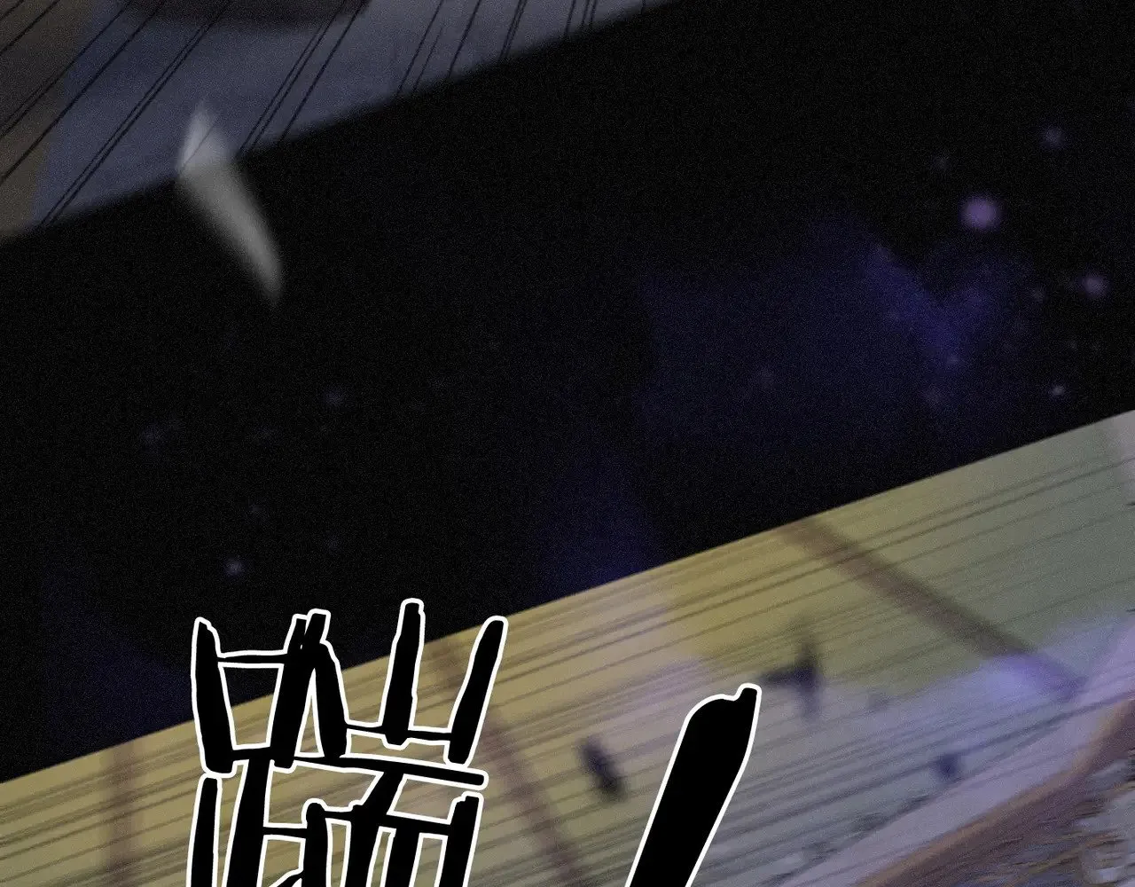 第21话 感应与解救 第75页