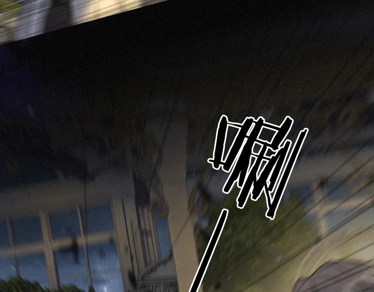 第21话 感应与解救 第77页