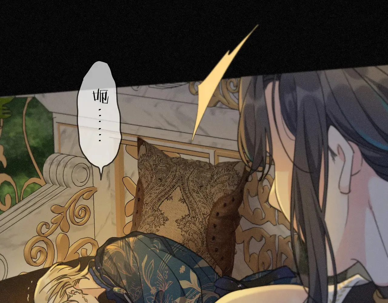 第21话 感应与解救 第80页