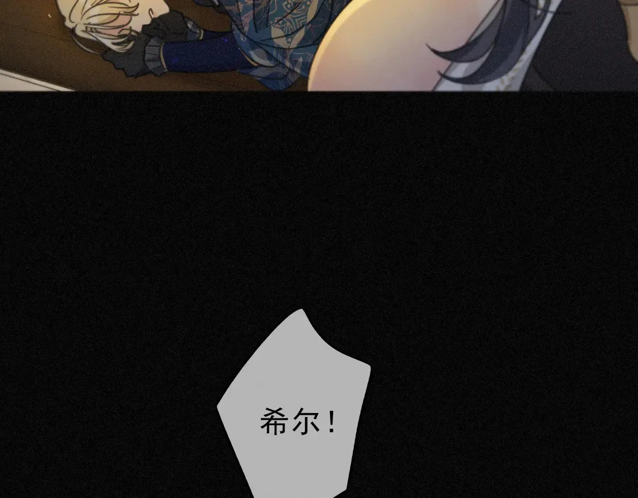 第21话 感应与解救 第81页